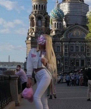 Света